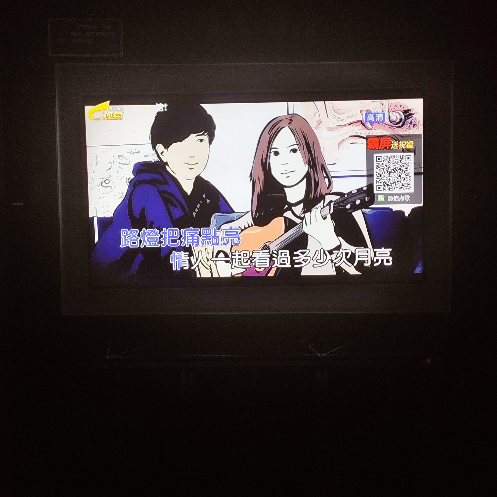 邢台商务ktv计时方式详解-临西县ktv预订